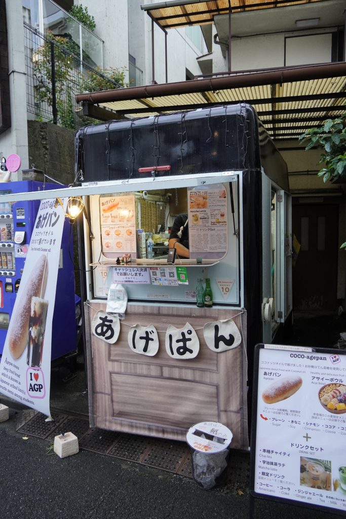 Agepan Stand