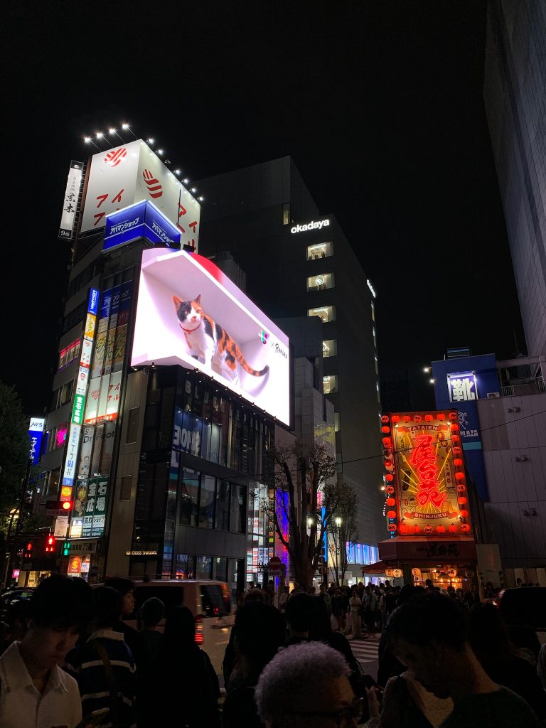 Shinjuku-Bahnhof (Cross Shinjuku Vision)