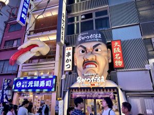 Restaurant Dotonbori