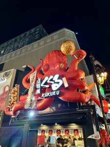 Restaurant Dotonbori