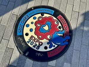 manhole cover expo 2025 osaka