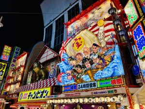 Restaurants und Bars - rund um den Tsūtenkaku-Tower in Osaka