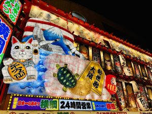 Restaurants und Bars - rund um den Tsūtenkaku-Tower in Osaka