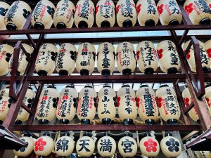 Nishiki Tenmangu Schrein