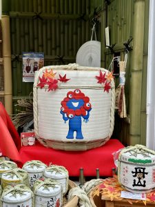 Expo Osaka Sake Fass in Kyoto